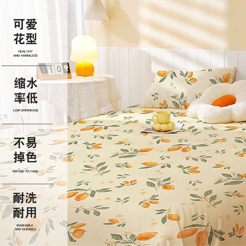 磨毛床单亲肤柔软2025新款家用双人床学生宿舍ins风单人儿童床单