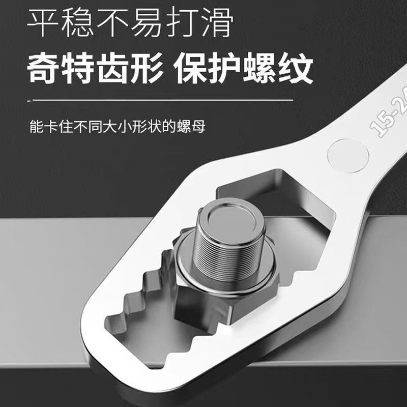 多功能梅花扳手自紧万用活动扳手双头眼镜呆扳子多用万能快速扳手