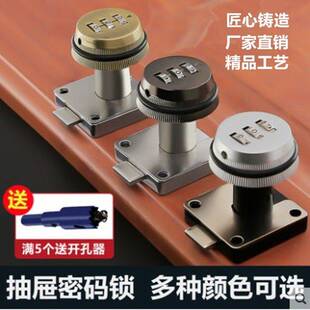 办公桌家用衣柜机械电表信箱柜子锁储物文件柜门转舌锁密码抽屉锁