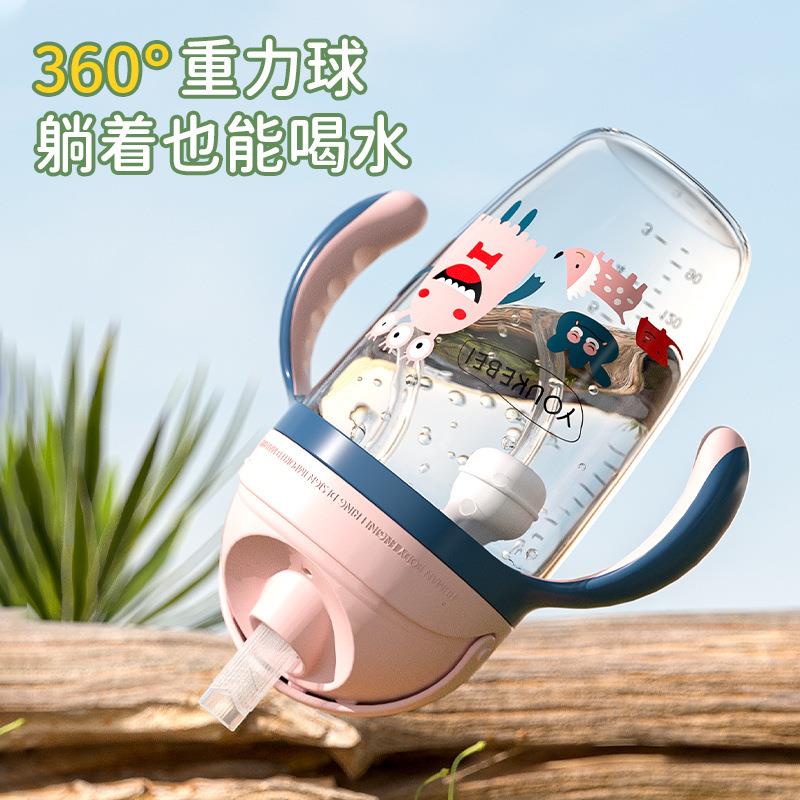 奶瓶6个月学饮杯一岁以上婴幼儿翻盖吸管水杯一杯三用带手柄水壶
