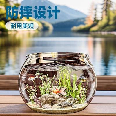 圆形鱼缸塑料一体成型防摔耐摔不坏高透仿玻璃客厅小型桌面生态缸