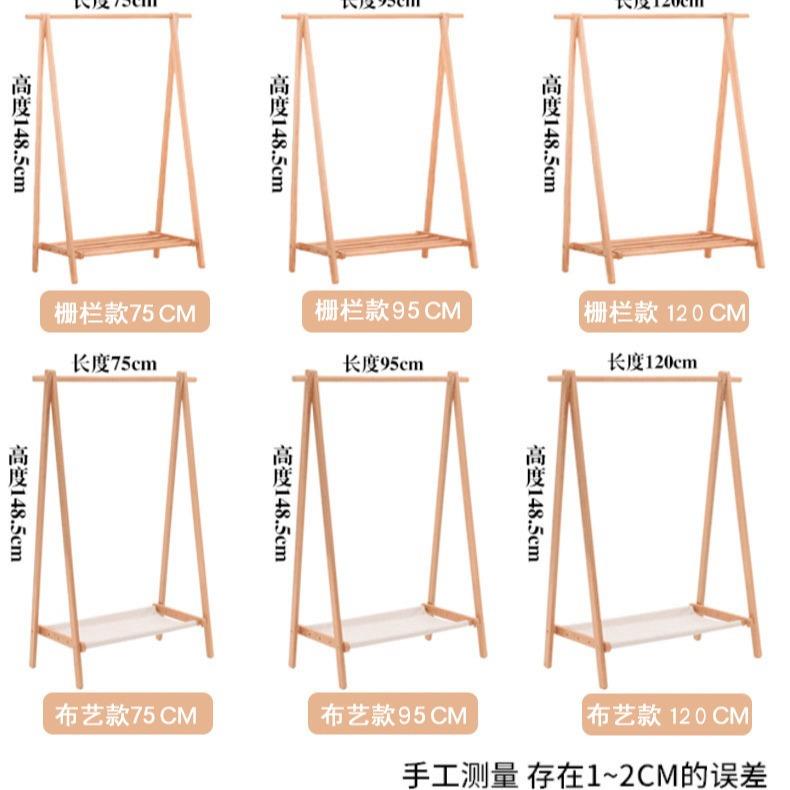实木衣架卧室挂衣架实木落地衣帽架家用衣服架子服装店衣帽架