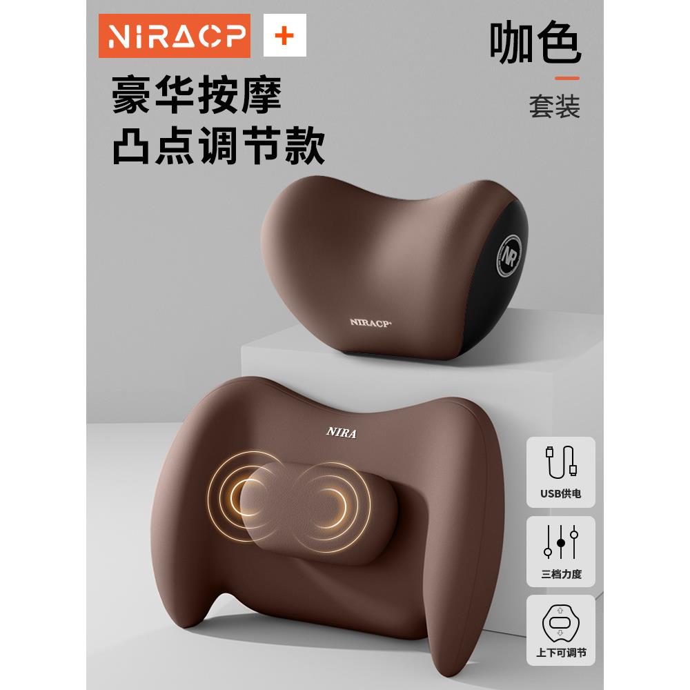 汽车头枕腰靠腰枕护颈枕车载靠垫车用靠背护腰背座椅腰部支撑泓纳