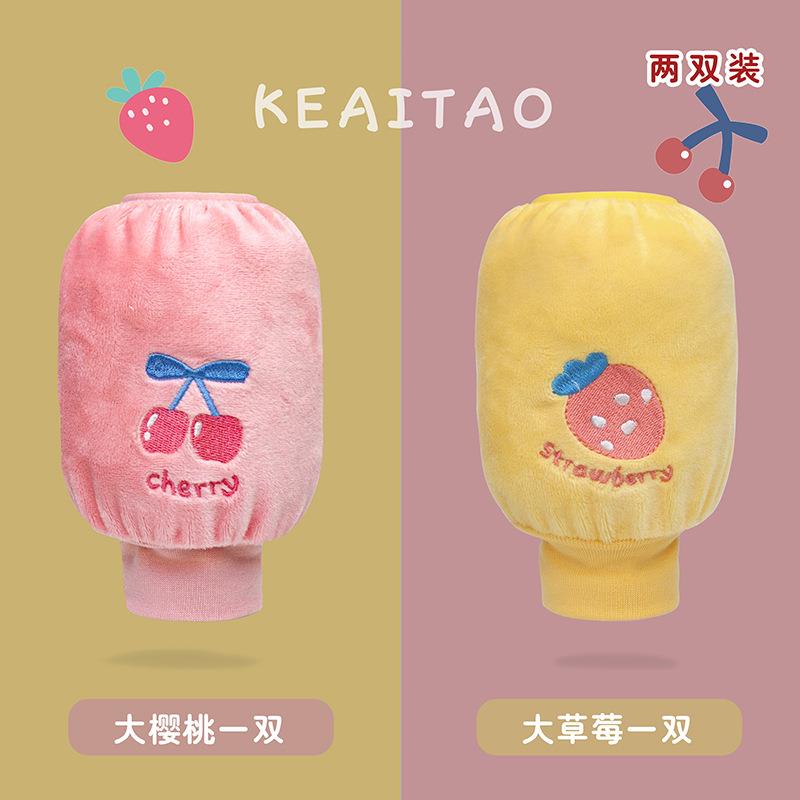 儿童袖套刺绣宝宝加长罗口袖头婴儿护袖男女童套袖卡通秋冬防脏