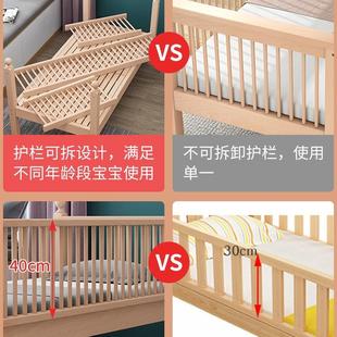 1宽床护栏宝陪护床婴儿床边小床环 带榉实木儿童床木宝拼接加0719
