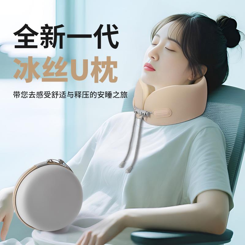 新款u型枕记忆棉旅行飞机护颈枕便携坐车睡觉脖子靠枕颈椎u形枕
