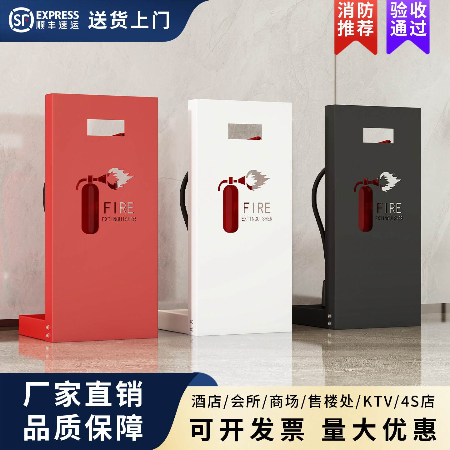 天旷不锈钢高端4公斤灭火器箱