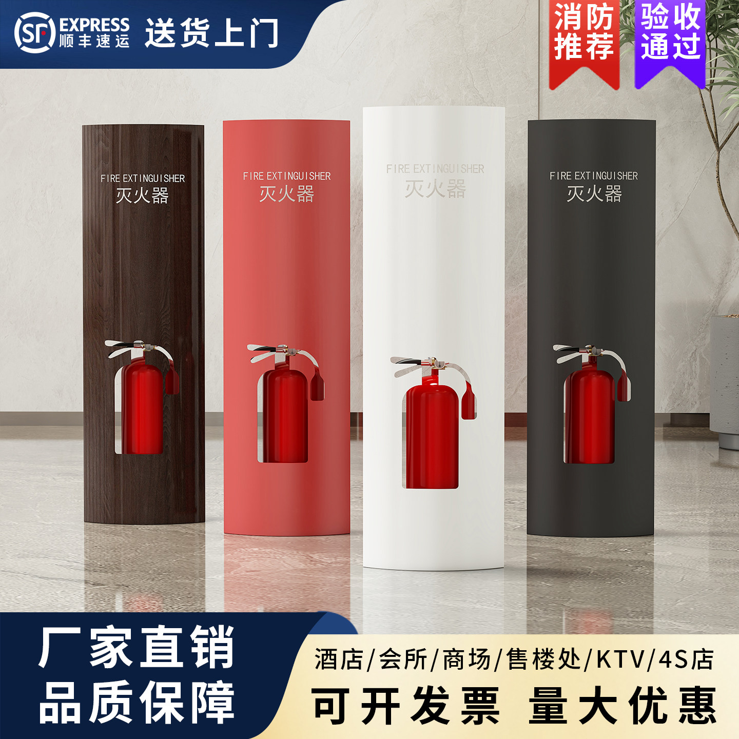 天旷不锈钢高端4公斤灭火器箱
