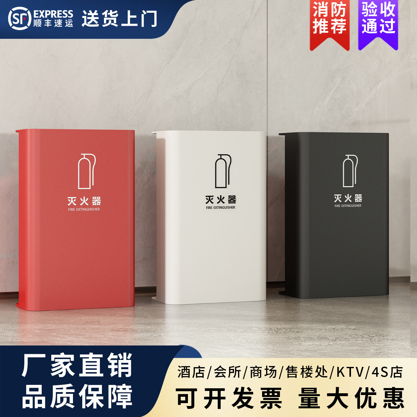天旷不锈钢高端4公斤灭火器