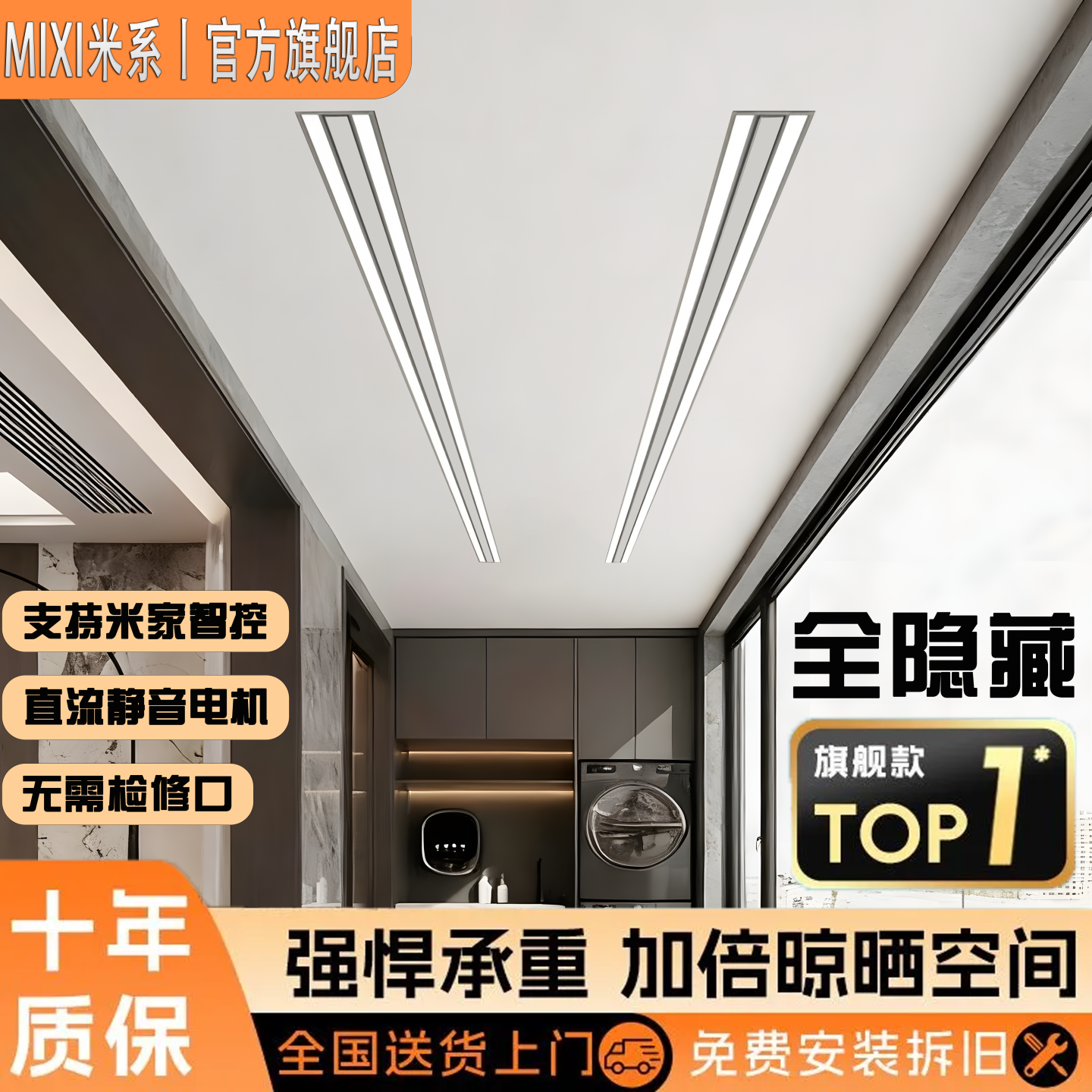 25年新款【销量T0P1】隐形晾衣架