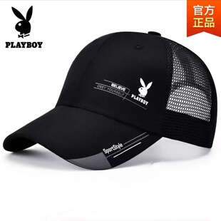 花花公子棒球帽男女通用夏季 潮鸭舌帽 防晒透气网眼遮阳帽韩版