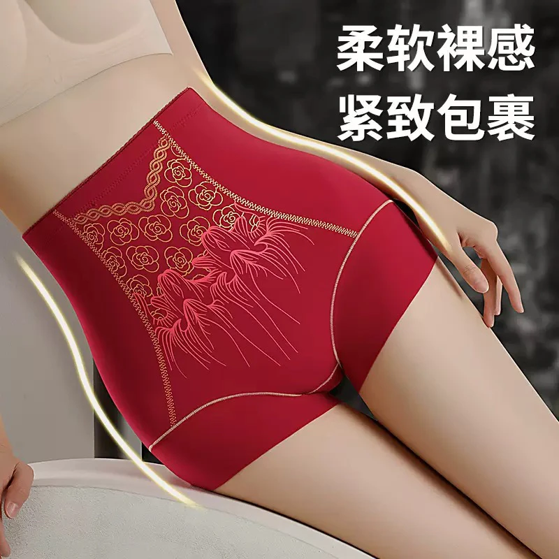【下单立减50元】买一送一印花高腰无痕透气女内裤塑形塑身美体裤