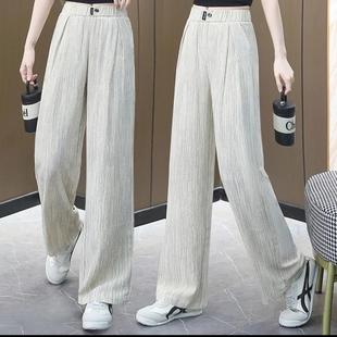 女顯瘦大碼 冰絲垂感直筒褲 高腰寬松時尚 下單立減50元 休閑褲