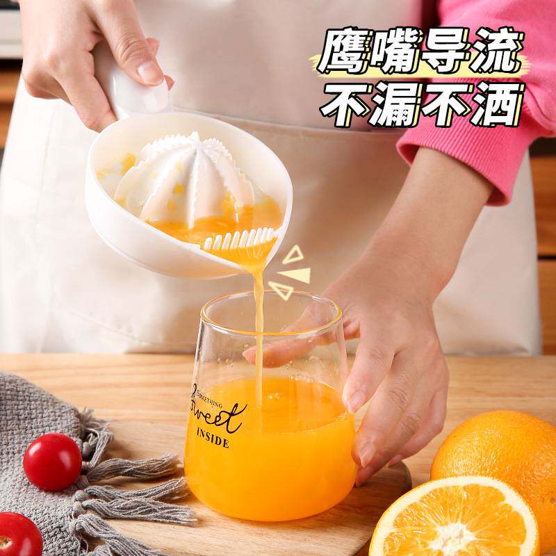 鹰嘴手动榨汁器家用橙子柠檬压汁机便携式水果榨汁杯果汁挤汁器