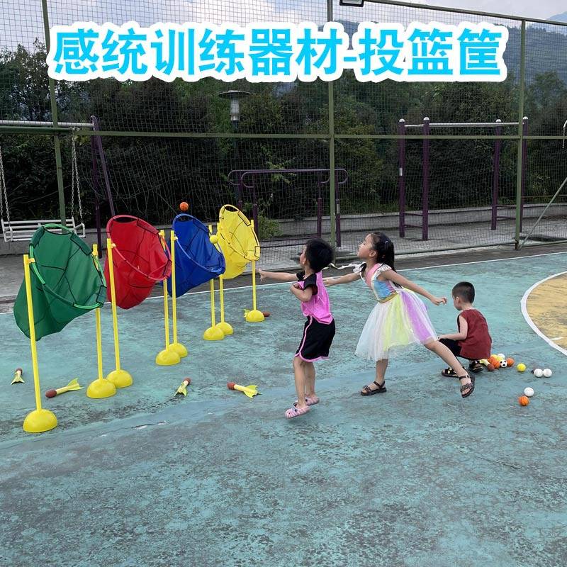 儿童投球玩具投掷框幼儿园感统训练器材亲子早教互动趣味游戏道具