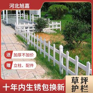 pvc草坪护栏锌钢绿化带隔离栏杆塑钢户外庭院花园防护栅栏围栏