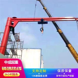 单臂吊小型悬臂起重机60度旋转移动小吊车遥控独臂吊 吨立柱式
