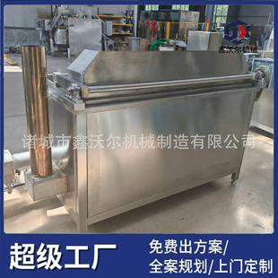 商用油水分离油炸机虎皮鸡爪自动搅拌油炸圆锅花生米油炸机