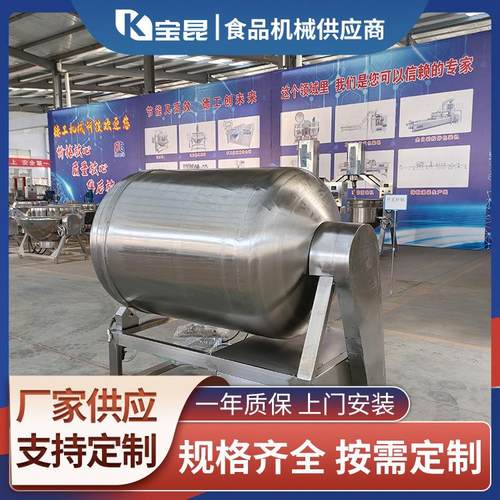 卤牛肉滚揉腌制机鸡鸭鹅腌制液压滚揉机鸡叉骨鸡腿腌制滚揉机厂家