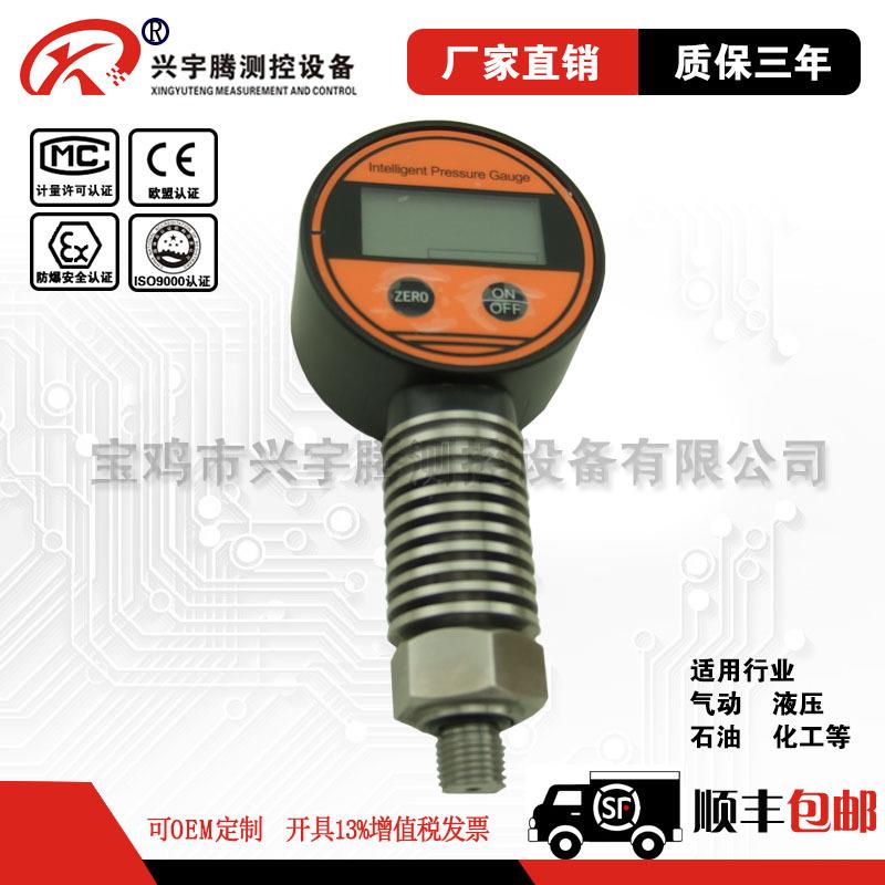 智能数显小巧型压力表60表盘蒸汽压力表带散热径向安装传感器