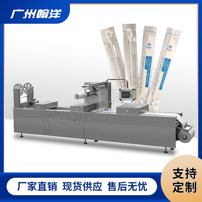 广州咽拭子拉伸膜真空包装机注射器纸塑包装机吸塑包装机