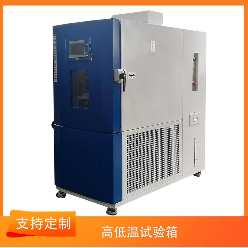 高低温快速温变箱塑料恒温恒湿箱芯片测试自动化湿热箱
