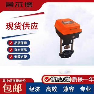 多功能橘黄色执行器工业用电动多功能执行器
