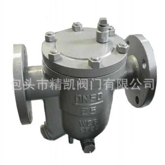 锅炉管道配件CS45HCS15H钟形浮子倒吊置桶式蒸汽疏水阀