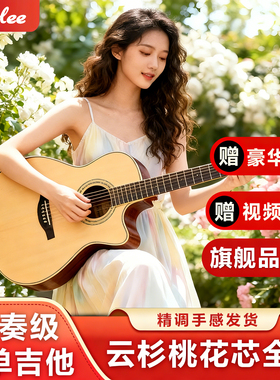 ATTLEE阿特尼41寸全单板吉他正品40寸亮光民谣初学者男女学生电箱