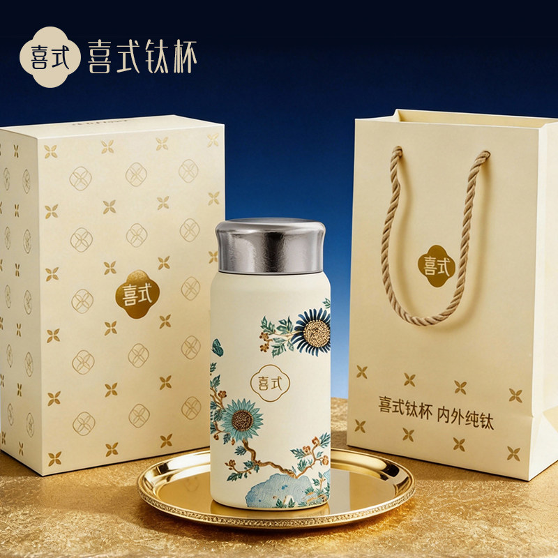喜式纯钛保温杯高档礼盒装送礼水杯随手口袋杯迷你小杯子国风茶杯