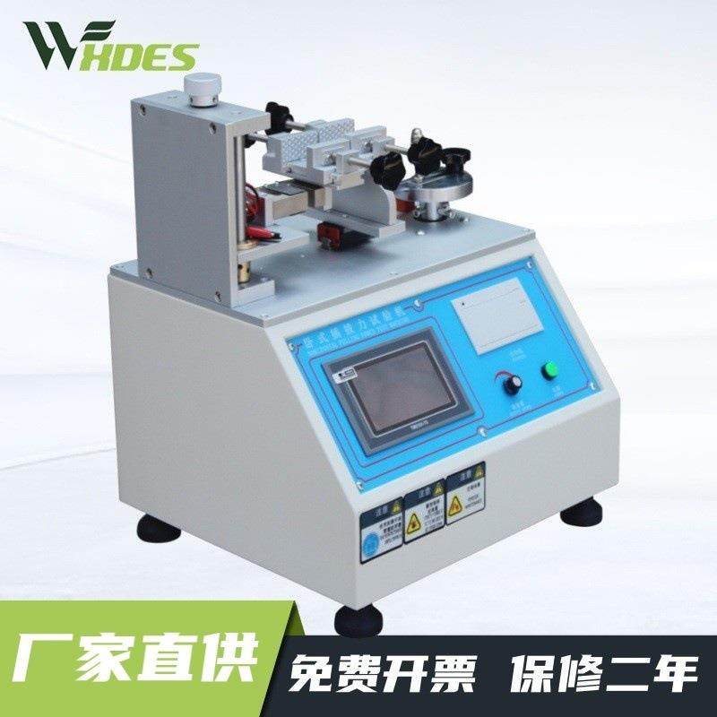 微电脑插拔力试验机卧式导通USB插头插入拔出寿命可靠,工业油品/胶粘/化学/实验室用品,其他实验室设备,淘宝优惠券,粉丝福利购,淘宝优惠卷