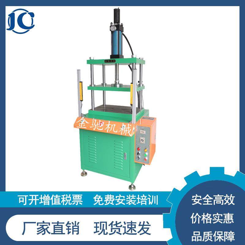 东莞源头厂家云南茶饼压茶机普洱茶压饼机茶粉茶叶成型液压机,五金/工具,其他机械五金,淘宝优惠券,粉丝福利购,淘宝优惠卷