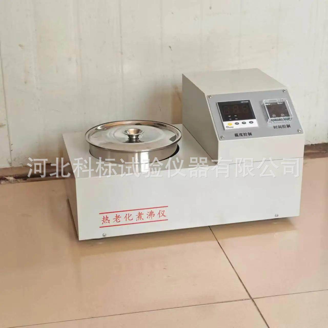 T0366-2024粗集料煮沸法热老化仪抗热老化性能测定装置质保一年