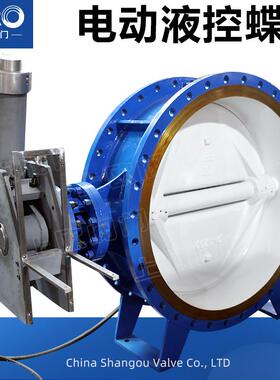 球墨铸铁重锤式液控止回蝶阀HD742X铸钢液控止回阀DN1400阀门