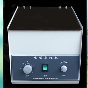 180 电动离心机800800 2型电动离心沉淀机实验室分离机