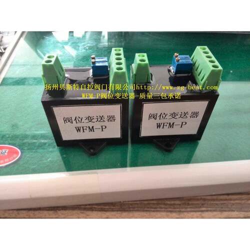WFM-P阀门电动装置位置发送器，WK-2CN0504阀位模块，WK模块