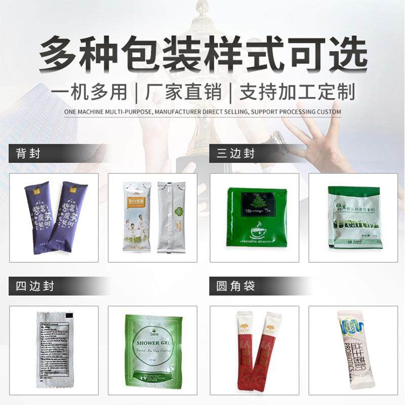 直销咖啡粉豆奶粉调味粉奶茶粉小麦玉米粉粉类袋装粉剂包装,五金/工具,其他机械五金,淘宝优惠券,粉丝福利购,淘宝优惠卷