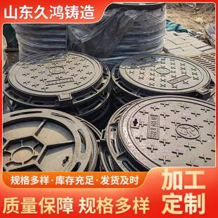 球墨铸铁井盖700x800400x500500x600轻型井盖适用小区马路等