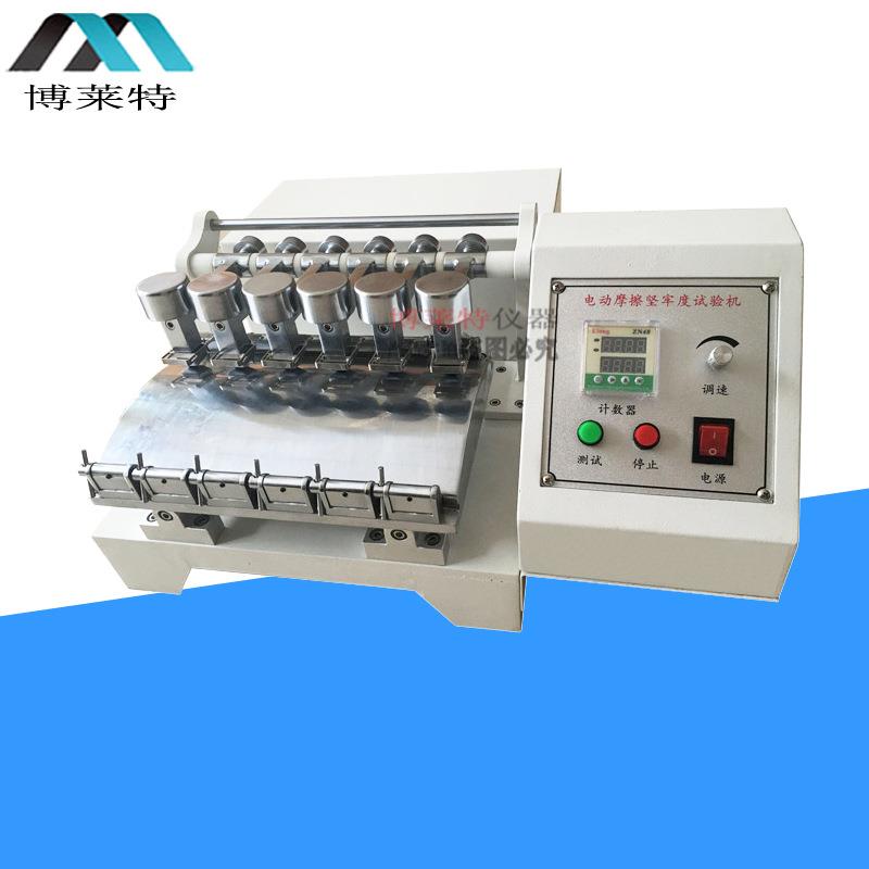 六工位电动摩擦坚牢度试验机摩擦色牢度测试仪染色坚牢度试验仪