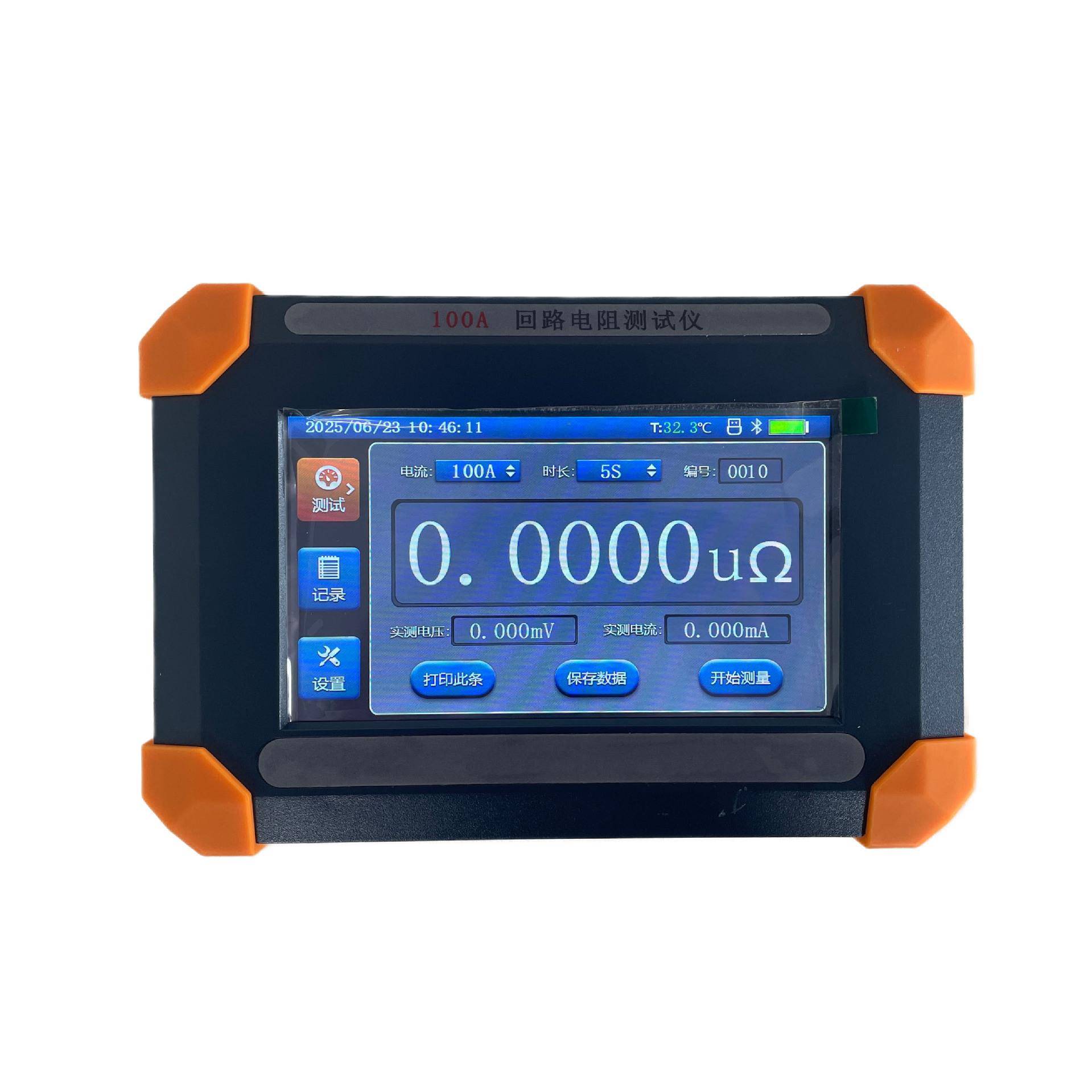 100A回路电阻测试仪手持式电阻测量电工仪器仪表数字显示触摸屏