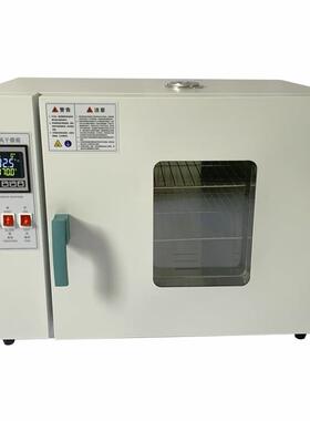 DHG-9240ADHG-9245A电热恒温鼓风干燥箱液晶液显仪表