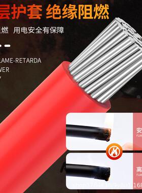 金联宇国标单皮多股铝线BLV10 16 25 35 50 70 95120平方户外电线