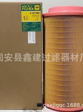C25710发动机配件滤清器 空压机空气滤芯 滤芯厂家供应