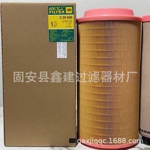 C25710发动机配件滤清器 滤芯厂家供应 空压机空气滤芯