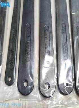 SHOWA勾形扳手FP25(RSC07) FP30(RSC10) FP35 FP42 FP50 FS45-48