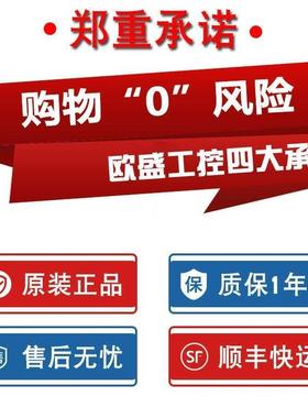 2094-EN02D-M01-S1 以太网/IP安全速度控制模块 2094EN02DM01S1