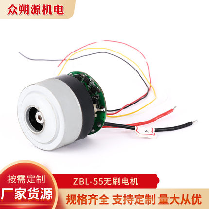 微型电机马达10万转无刷ZBL-45无刷电机   马达无刷电机吸尘器