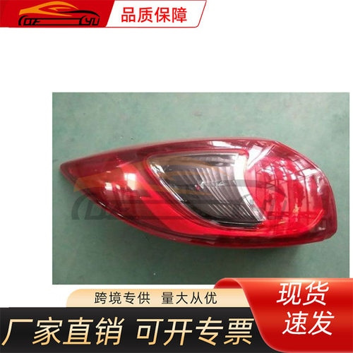 适用马自达CX-5 2014后尾灯，弯头 美版 KR11-513F0F K