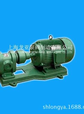 上海供应2CY3-25P齿轮油泵 QT500供油415V齿轮泵 2CY 齿轮泵