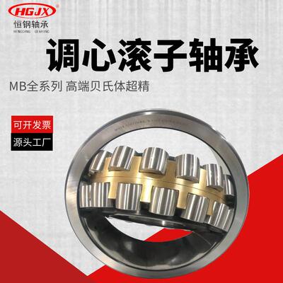 厂家直供 22348MB CA CC/W33 振动筛轴承 双列滚子 调心滚子轴承